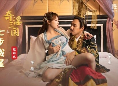 Vụng trộm cùng trai trẻ khi chồng yếu sinh lý