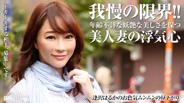 Mẹ kế Lauren Phillips: con ra nhé mẹ ơi