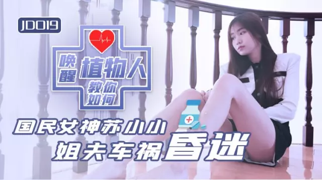 Anh Phi da đen và em Nhật xinh đẹp