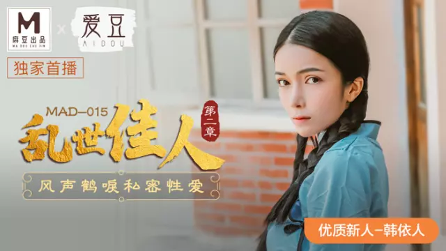 Sở thích làm tình kì lạ của cô izzy lush