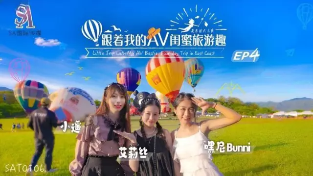 Gạ được bé Nguyễn Kim Oanh (hàng múp) show hàng thẩm du